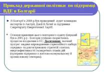 Приклад державної політики по підтримці ВДЕ в Болгарії ► В Болгарії в 2008 р....