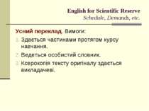 English for Scientific Reserve Schedule, Demands, etc. Усний переклад. Вимоги...