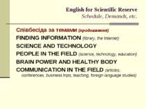 English for Scientific Reserve Schedule, Demands, etc. Співбесіда за темами (...