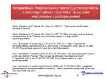 Закон України вiд 07 квітня 2011 року № 3206-VI “Про засади запобігання і про...