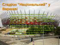 Стадіон “Національний” у Варшаві Стадіон будується на місці колишнього славно...