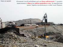 Завал на шахті Шахтний спосіб видобутку вугілля дуже небезпечний. У шахтах тр...