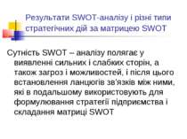 Результати SWOT-аналізу і різні типи стратегічних дій за матрицею SWOT Сутніс...