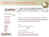 ELibUkr-OA - http://oa.elibukr.org/