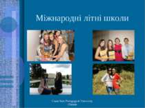 Міжнародні літні школи Uman State Pedagogical University, Ukraine Uman State ...