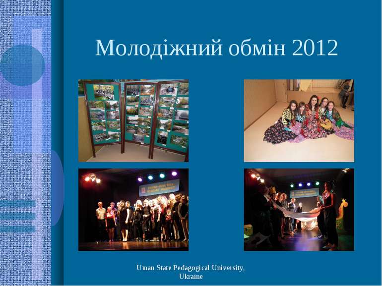 Молодіжний обмін 2012 Uman State Pedagogical University, Ukraine Uman State P...