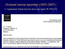 Основні етапи проекту (2005-2007) 1. Одержання Тором Блохом листа про грант №...