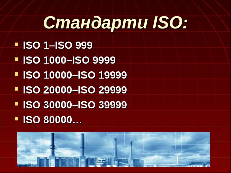 Стандарти ISO: ISO 1–ISO 999 ISO 1000–ISO 9999 ISO 10000–ISO 19999 ISO 20000–...