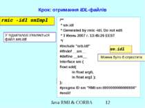 Крок: отримання IDL-файлів Sm1.java rmic -idl smImpl /** * sm.idl * Generated...