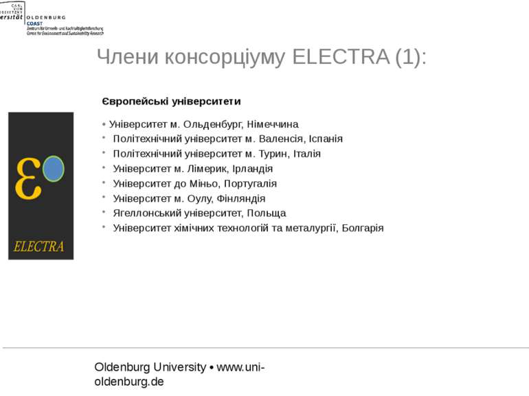 Члени консорціуму ELECTRA (1): Європейські університети• Університет м. Ольде...