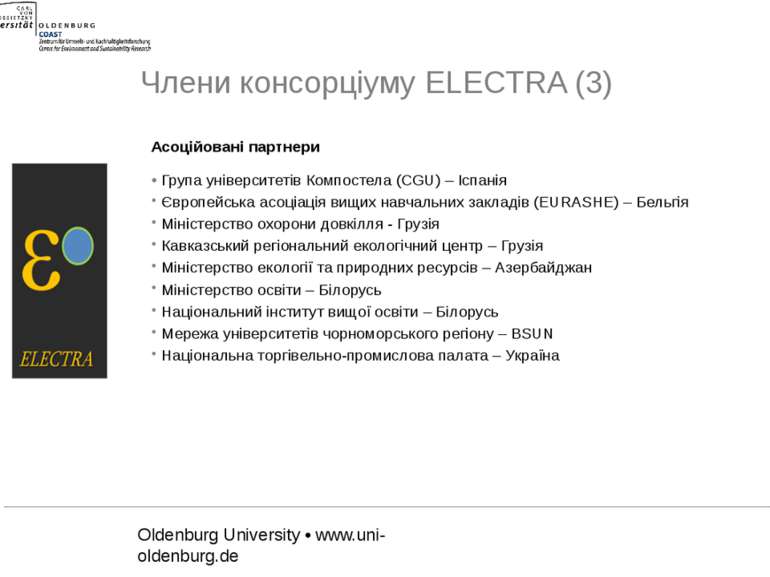 Члени консорціуму ELECTRA (3) Асоційовані партнери• Група університетів Компо...