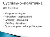 Kongres - конгрес Parlament - парламент Meeting - засідання Briefing - брифін...