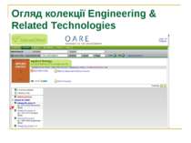 Огляд колекції Engineering & Related Technologies