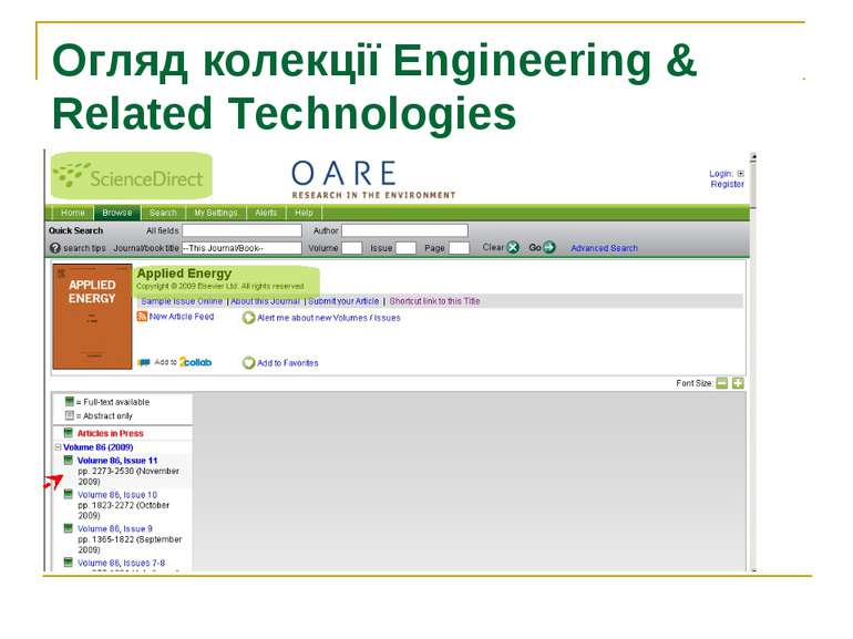 Огляд колекції Engineering & Related Technologies