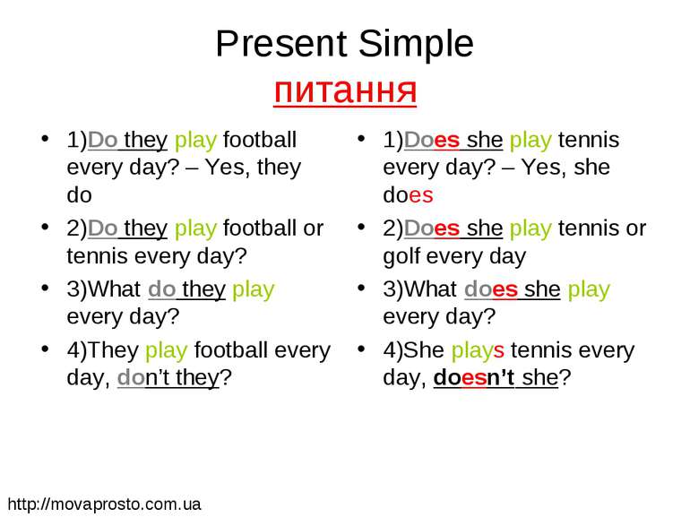 Present Simple питання 1)Do they play football every day? – Yes, they do 2)Do...