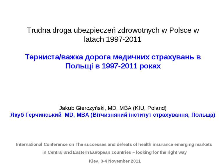 Trudna droga ubezpieczeń zdrowotnych w Polsce w latach 1997-2011 Терниста/важ...