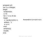 program p2; var x,s,i:integer; begin randomize; s:=0; for i:=1 to 20 do begin...
