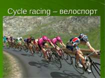 Cycle racing – велоспорт