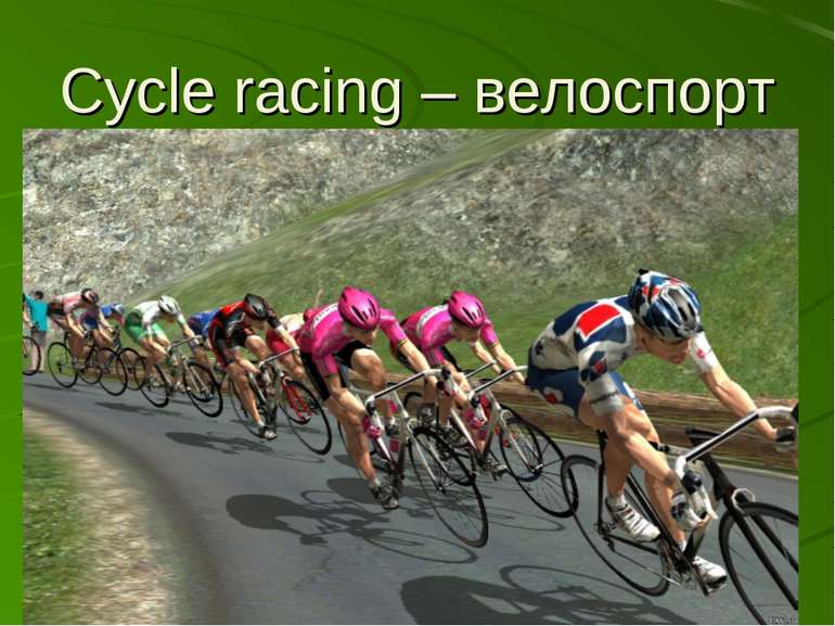 Cycle racing – велоспорт