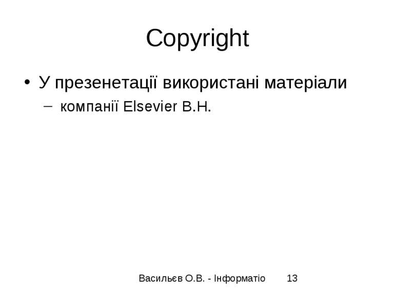 Copyright У презенетації використані матеріали компанії Elsevier B.H.