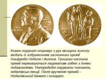 Кожен лауреат отримує з рук монарха золоту медаль із зображенням засновника п...