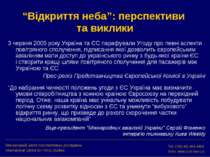“Відкриття неба”: перспективи та виклики 3 червня 2005 року Україна та ЄС пар...
