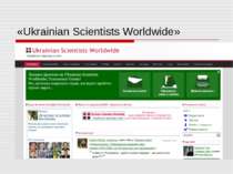 «Ukrainian Scientists Worldwide»