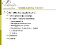Склад набору Turbox Система складається з: Turbox plus нефелометра 18 Turbox ...