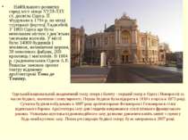 Одеський національний академічний театр опери і балету - перший театр в Одесі...