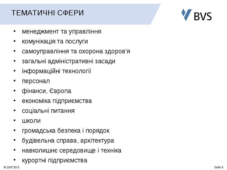 ТЕМАТИЧНІ СФЕРИ менеджмент та управління комунікація та послуги самоуправлінн...