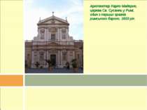 Архітектор Карло Мадерно, церква Св. Сусанни у Римі, один з перших зразків ри...