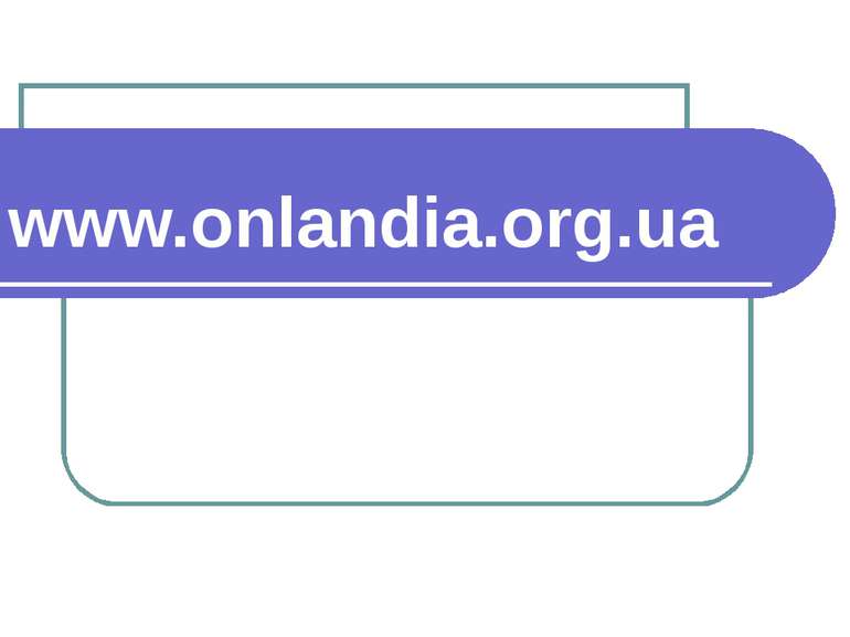 www.onlandia.org.ua