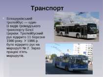 Транспорт Білоцерківський тролейбус — один із видів громадського транспорту Б...