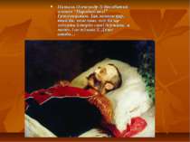Нажаль Олександр ІІ був вбитий членом “Народної волі” Гриневицьким. Так загин...