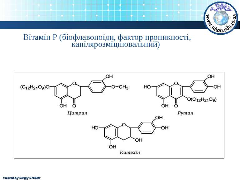 Вітамін Р (біофлавоноїди, фактор проникності, капілярозміцнювальний) Created ...