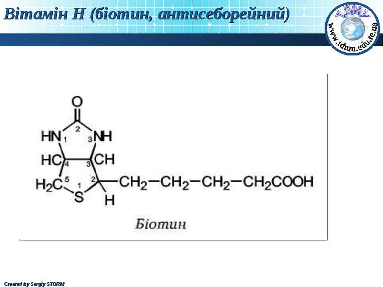 Вітамін Н (біотин, антисеборейний) Created by Sergiy STORM