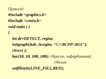 Приклад: #include #include void main ( ) { int dr=DETECT, regim; initgraph(&d...