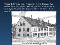 Восени 1782 року в віці 6,5 років Ернест Гофман був прийнятий в Бургсшуле. На...