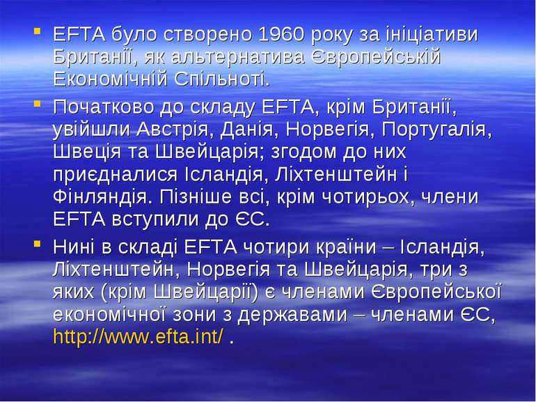 EFTA було створено 1960 року за ініціативи Британії, як альтернатива Європейс...