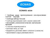 ECNAIS: візія Свобода щодо пропонуювання альтернативних освітніх    підходів ...