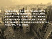 Визначення поняття “тероризм” є питанням проблемним, оскільки в наш час існує...