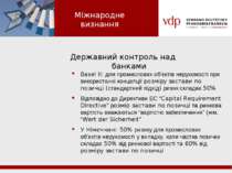 Державний контроль над банками Basel II: для промислових об'єктів нерухомості...