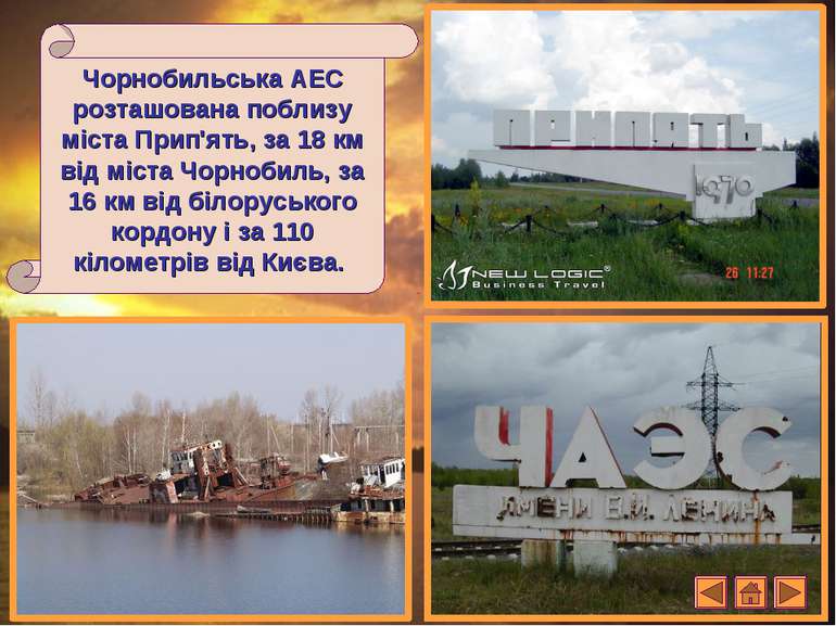 Чорнобильська АЕС розташована поблизу міста Прип'ять, за 18 км від міста Чорн...