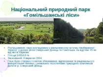 Національний природний парк «Гомільшанські ліси» Розташування: парк розташова...
