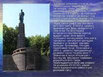 Поховали Шевченка спочатку на Смоленському кладовищі в Петербурзі. Через два ...
