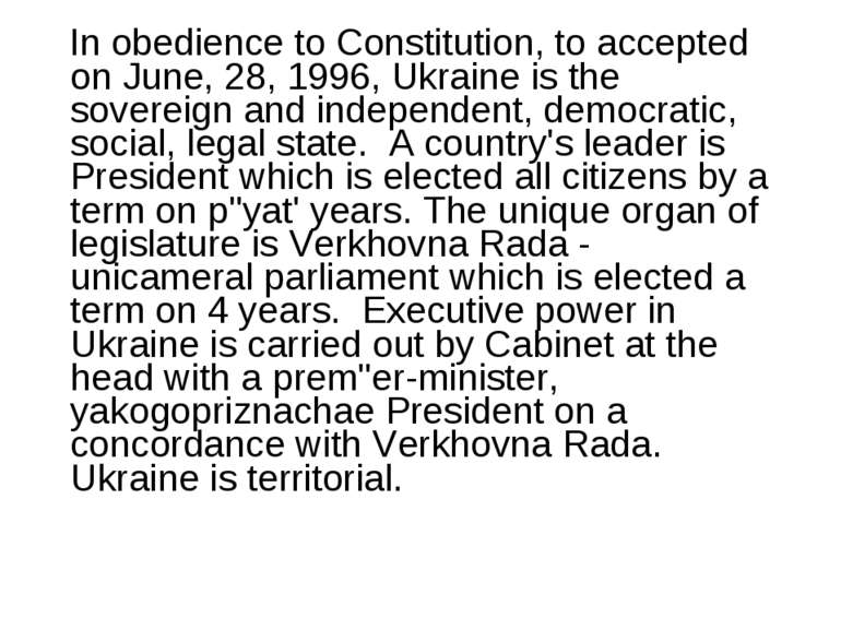 In obedience to Constitution, to accepted on June, 28, 1996, Ukraine is the s...