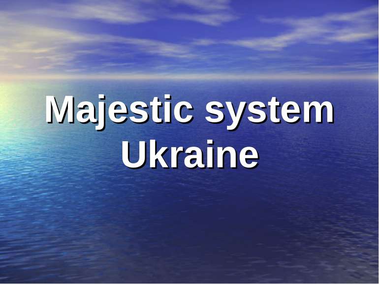 Majestic system Ukraine