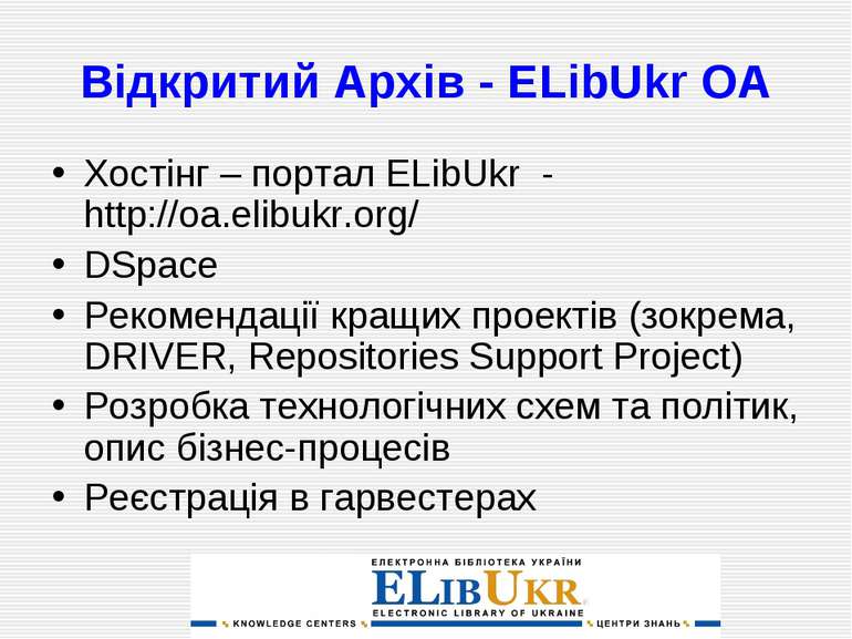 Відкритий Архів - ELibUkr OA Хостінг – портал ELibUkr - http://oa.elibukr.org...