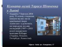 Кімната-музей Тараса Шевченка у Львові Відкрита 7 березня 2004 року. В основу...