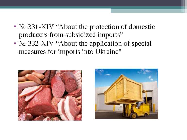 № 331-XIV “About the protection of domestic producers from subsidized imports...